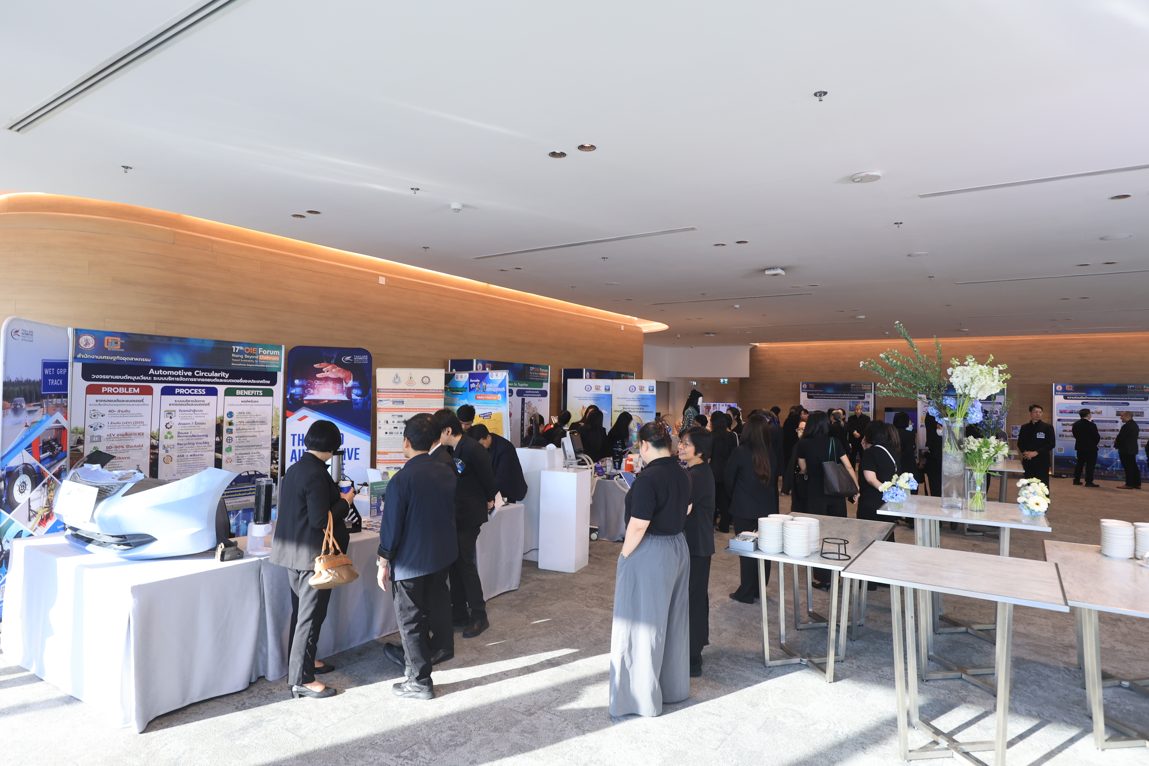 title - ส.ป.ก. ร่วมงานประจำปีสำนักเศรษฐกิจอุตสาหกรรม (OIE Forum) ครั้งที่ 17